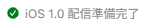 hardwork_417's tweet photo. きもちええ！！！

#個人開発　#ios　#iosアプリ開発　#アプリ開発 https://t.co/DVSnWuWs8Q