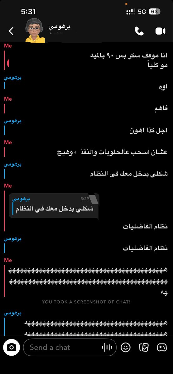 fvil3_'s tweet photo. قلناها بنفس الوقت والله مت ضحك هههههههههههههههههههههههههههههههههههههههههههههههههههههههههههههههههههههههههههههههههههههه https://t.co/t9wB55Ka8J