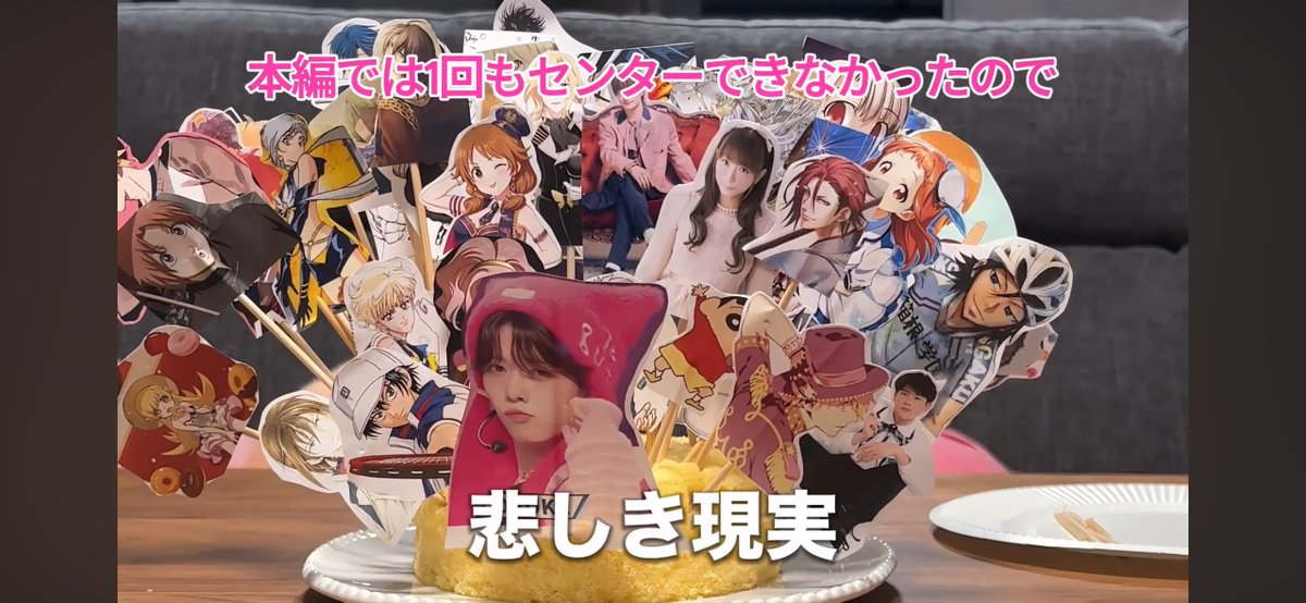 stuv1744's tweet photo. 別垢ふぉろわたちとヒア◯ーアウトケーキやったとき撮った動画にふぉろわが字幕つけてくれたんだけど、自分で言った言葉に涙ツー https://t.co/43mmgZZar1