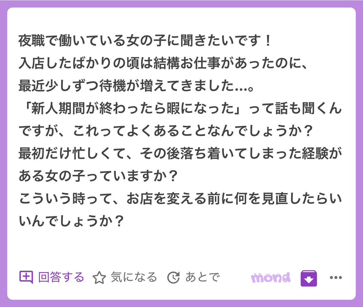 nogami7007's tweet photo. ALT1500♻️💖
新人期間が終わったら…。 https://t.co/h0qpBYS1C2