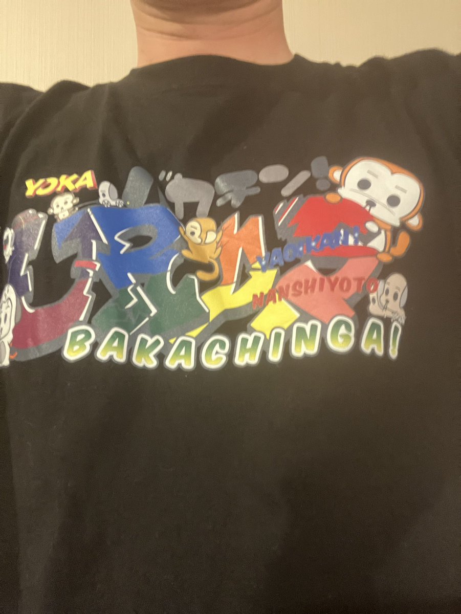 kusogera's tweet photo. 仕事抜け出して熊本から来てみました。

事務員さんにはタバコ買ってくるってことだけ伝えてきたとです

まさか、東京にきてるとは誰もしらんはず

ちなにみ、熊本っす。

#るるたん https://t.co/w87gJrzYda