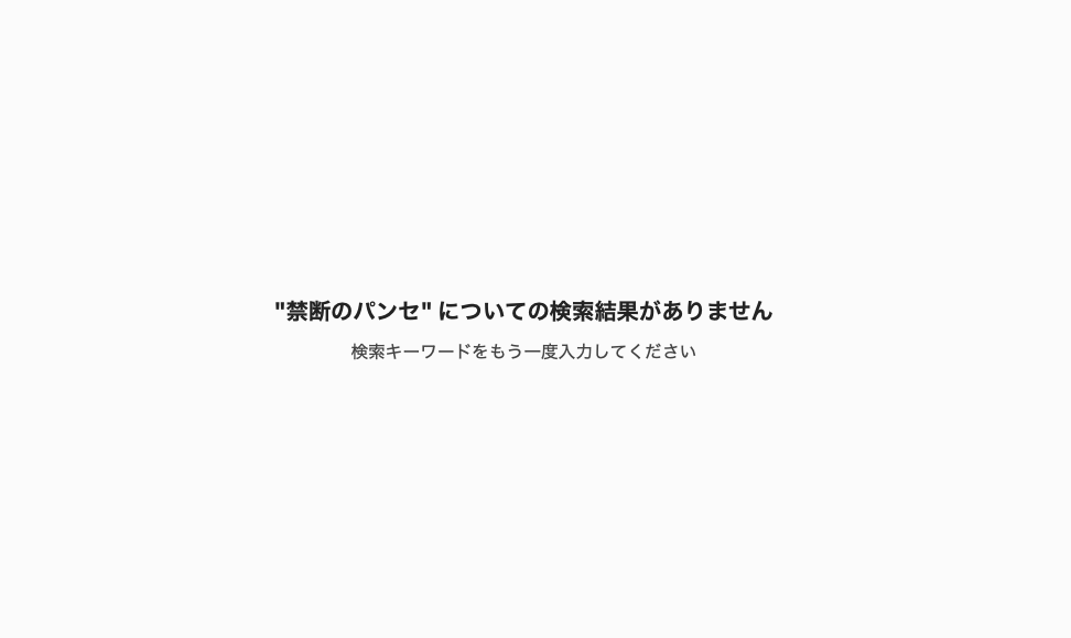YuAlo's tweet photo. Line Musicつっかえ！！ https://t.co/iiCcjTmEeV