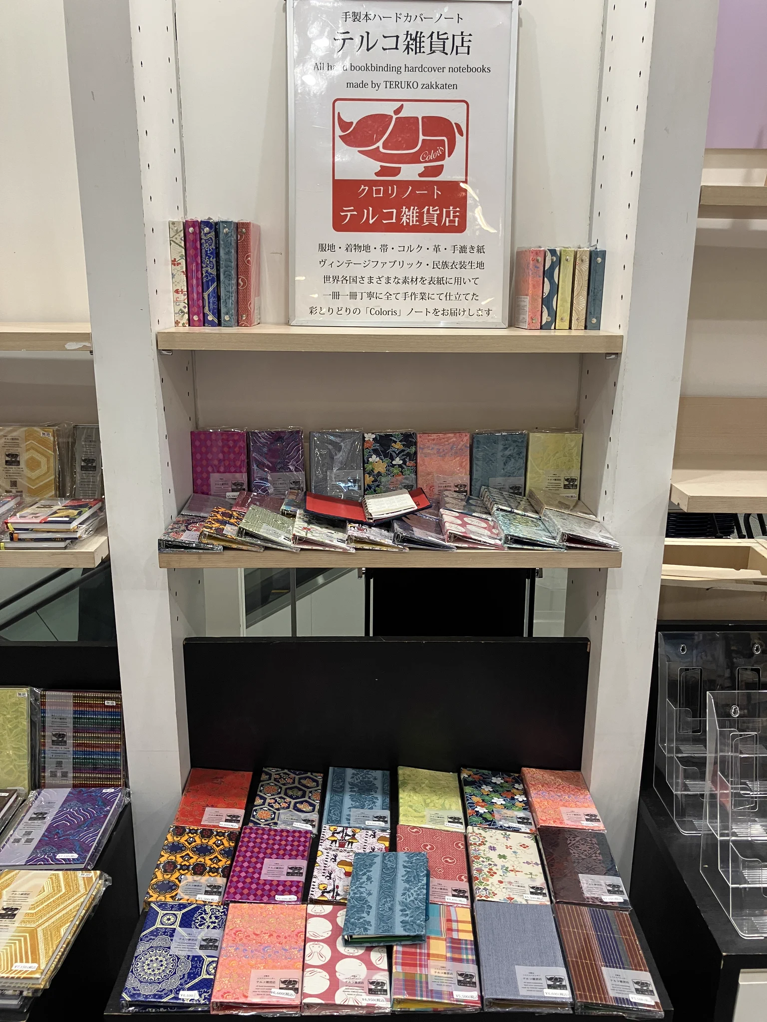 丸善丸の内本店 on X: 