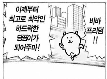 mel_brain10000's tweet photo. 아안되겠다 그냥 봉누도 보는 타래를 하나 만들자
그 타래가 어디냐면
여깁니다 여기 https://t.co/0m3gm4dLfi