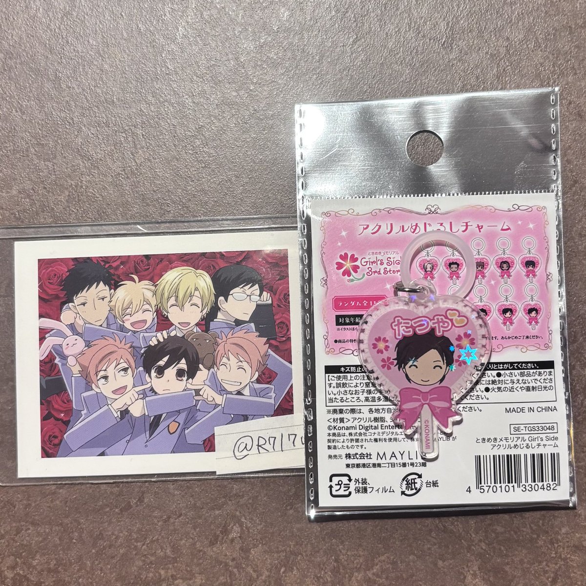 R7l7ud's tweet photo. @TAISHO_TDT 初めまして、検索よりお声掛け失礼致します。
当方蓮見所持しております。主様がお持ちの七ツ森と交換していただけないでしょうか。
ご検討いただけますと幸いです。よろしくお願いいたします。 https://t.co/QclxK6soxN