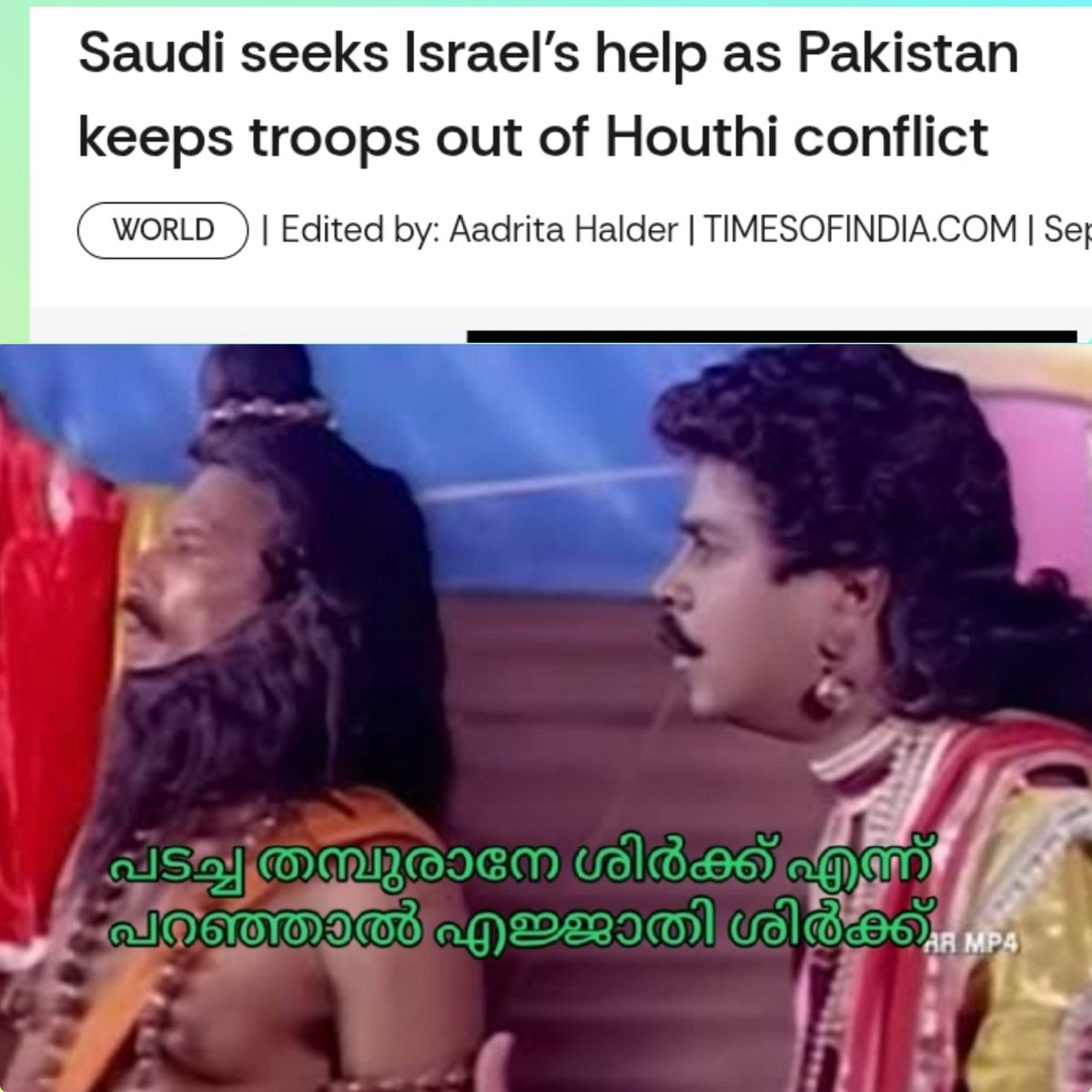 Rayups_'s tweet photo. ജൂതൻ്റെ പിടുക്ക് ചപ്പാൻ പരിശുദ്ധ നാട് ഇറങ്ങി ... 😌 https://t.co/vYPJzM3jAW
