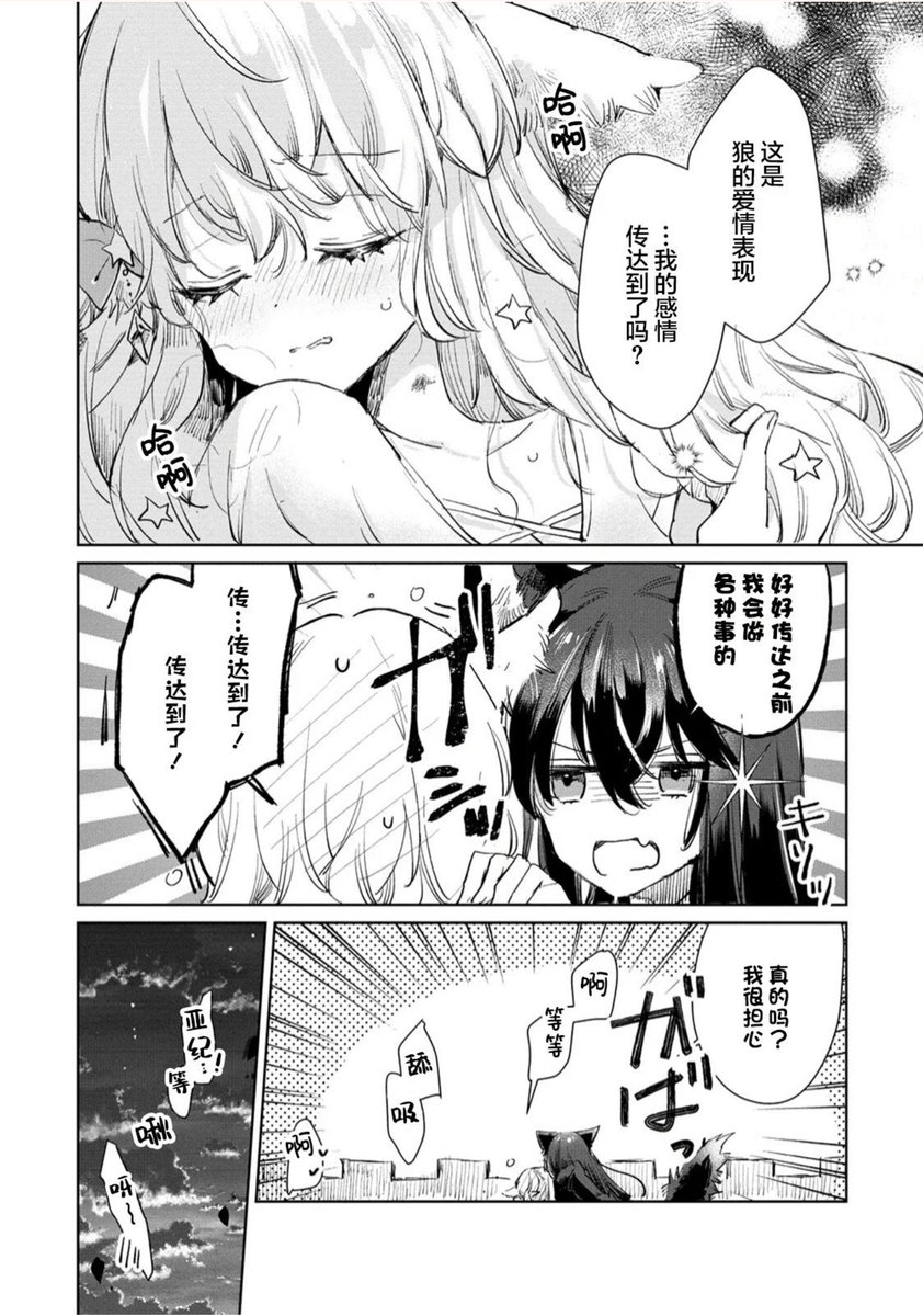 CHUWENAL's tweet photo. 甜甜甜♡♡♡ https://t.co/9kcjnQqxXK