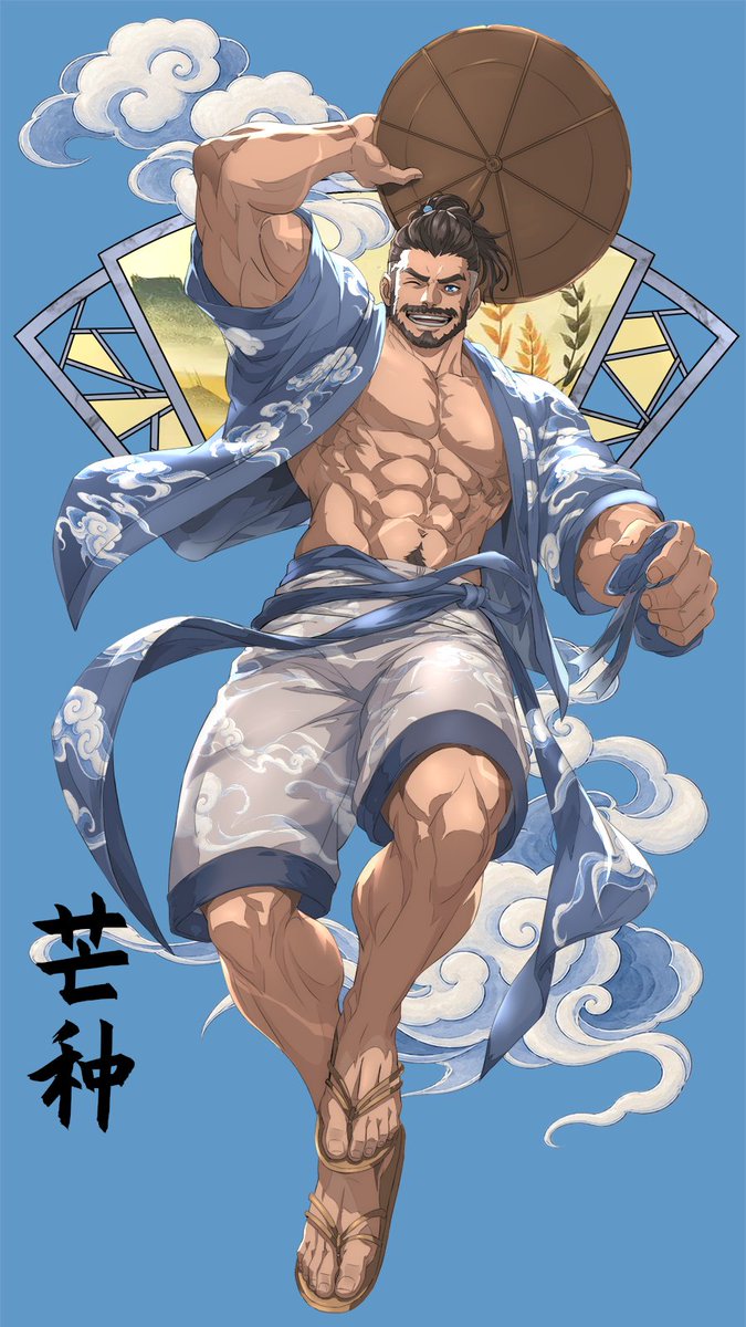 clamp5656's tweet photo. 大叔二十四节气，芒种和夏至。 https://t.co/7s7YrmVwNX