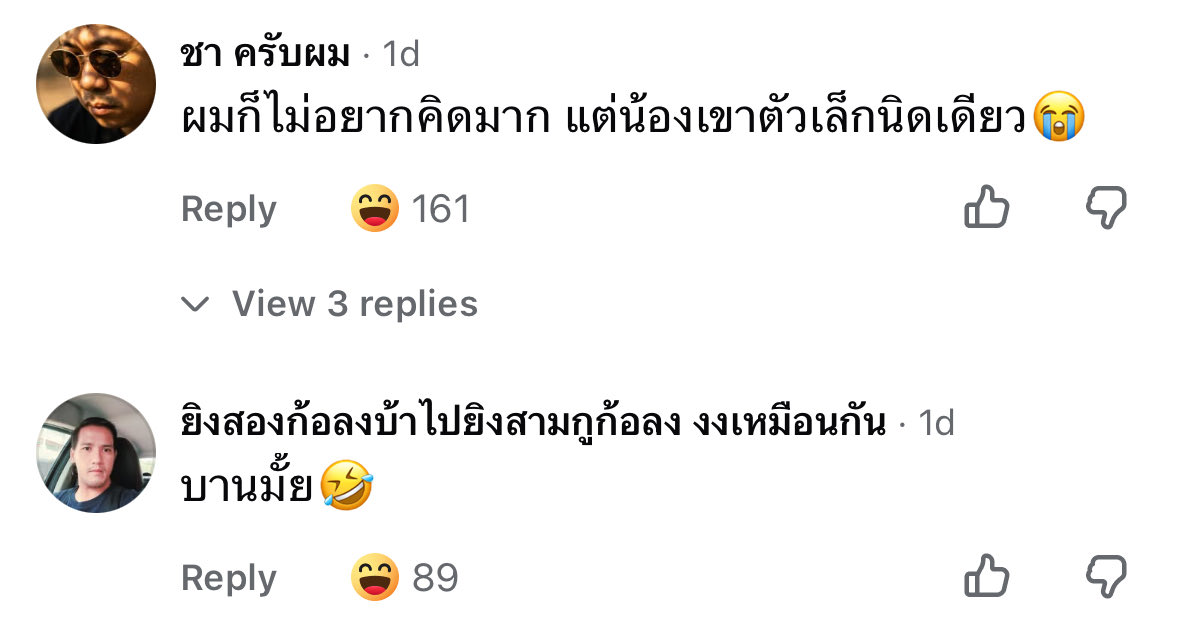 gellowgene's tweet photo. รวมคอมเม้นท์ชายแท้คุกคามคุณเต้ย จรินทร์พรค่ะ เผื่อคุณเต้ยอยากฟ้องง่ายๆ สภาพแต่ละคน กุจะอ้วก เข้าไปดู profile แต่ละคนดูน่าสมเพชสุดๆ จนงงว่ามันเก็บกดจากชีวิตต่ำๆของมันจนต้องมาพ่นคำพูดเหี้ยๆใส่ ผญ คนนึงเลยเหรอ อิพวกเวน https://t.co/7TvuQ2WU7c