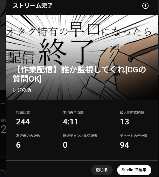Rezinosuke's tweet photo. 今日の配信終わり！
今日はなんとなくプレイヤーの動線を考えたり
物を配置したりしたね！

構造が決まってきたのであとは見える部分から順次作りまくるぞぉ！！ https://t.co/APQleqYPkH