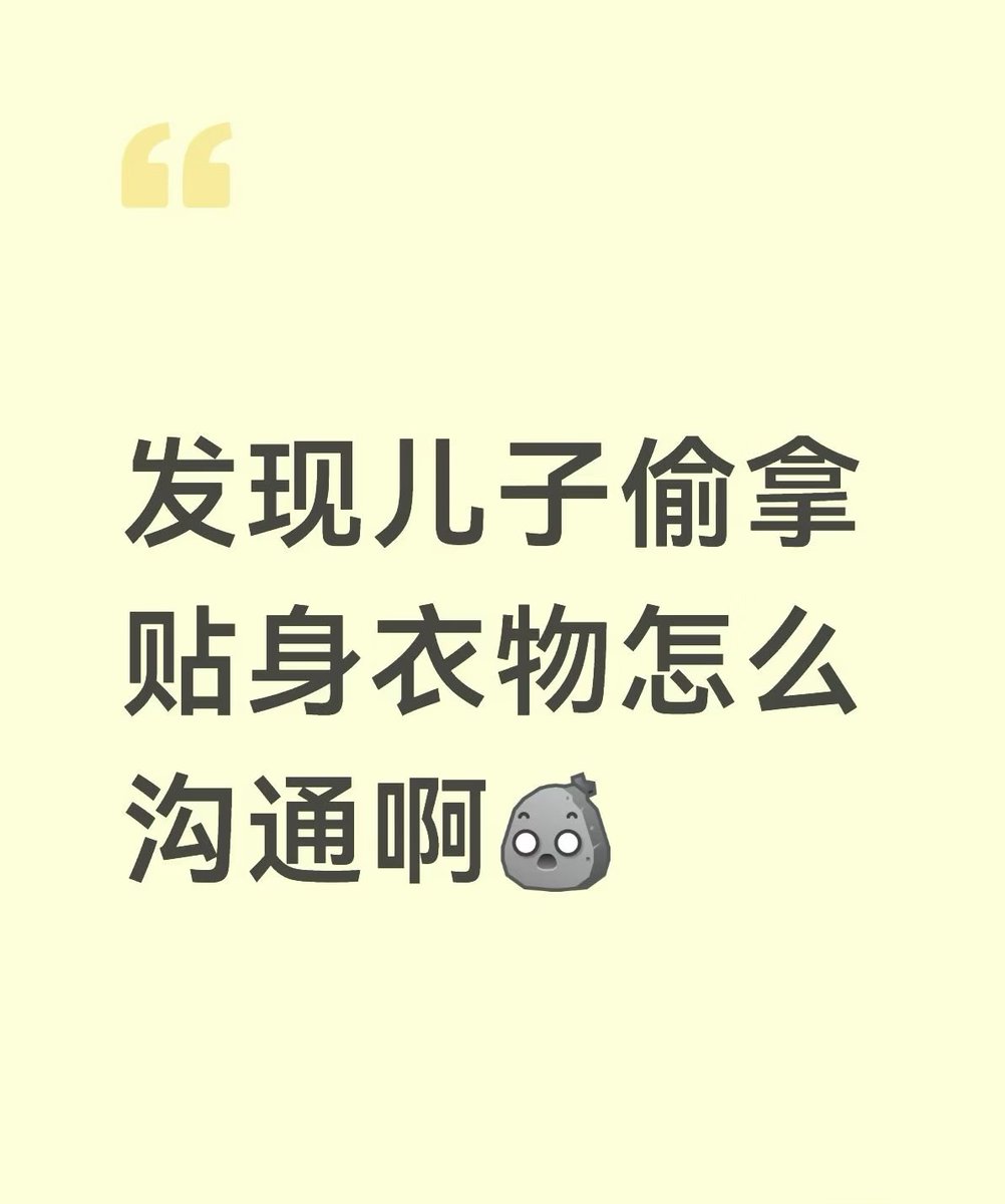 surenshaofujie tweet picture