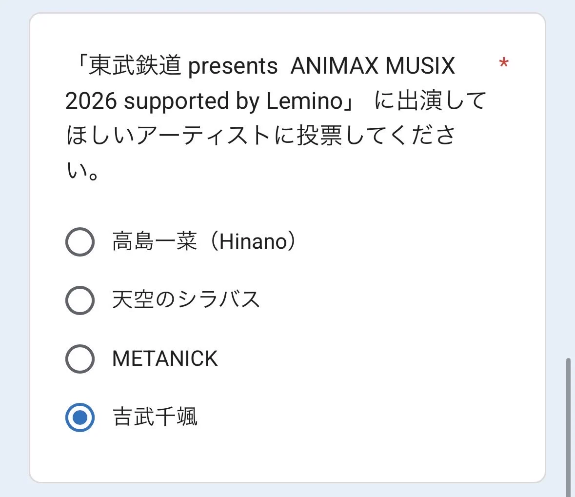 ゆっけ ゆっけ on X / X
