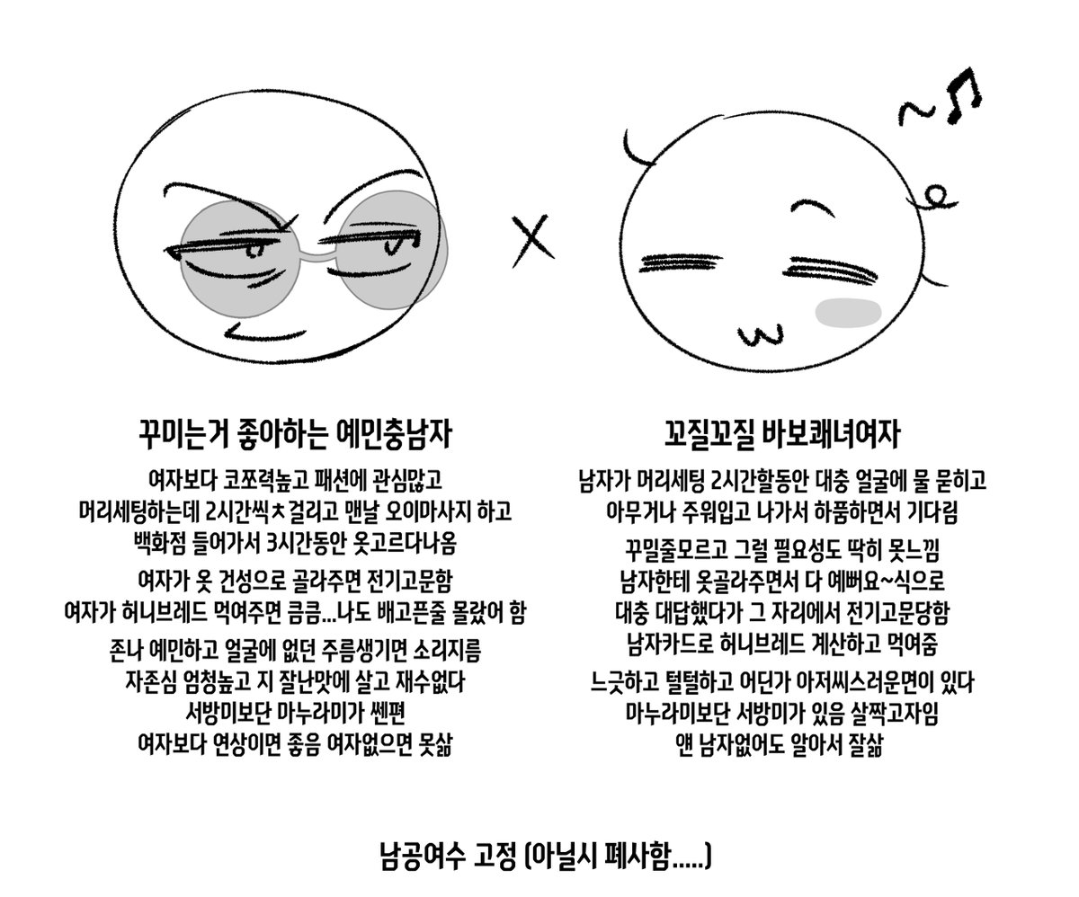 77_GF_77's tweet photo. 없어서못먹는 헤테로취향 공개 (있으면연락좀.....제발) https://t.co/70nsMRqWF9