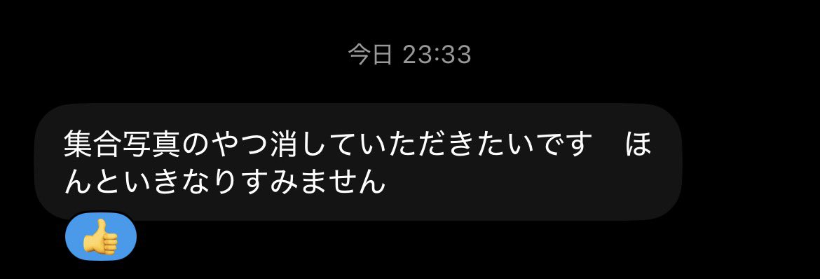 comeoverkoto's tweet photo. ご本人様からお怒りのdmが来てしまったので消させていただきます。短い間でしたが皆さん大喜利ありがとうございました。 https://t.co/PVoh9HuIhb