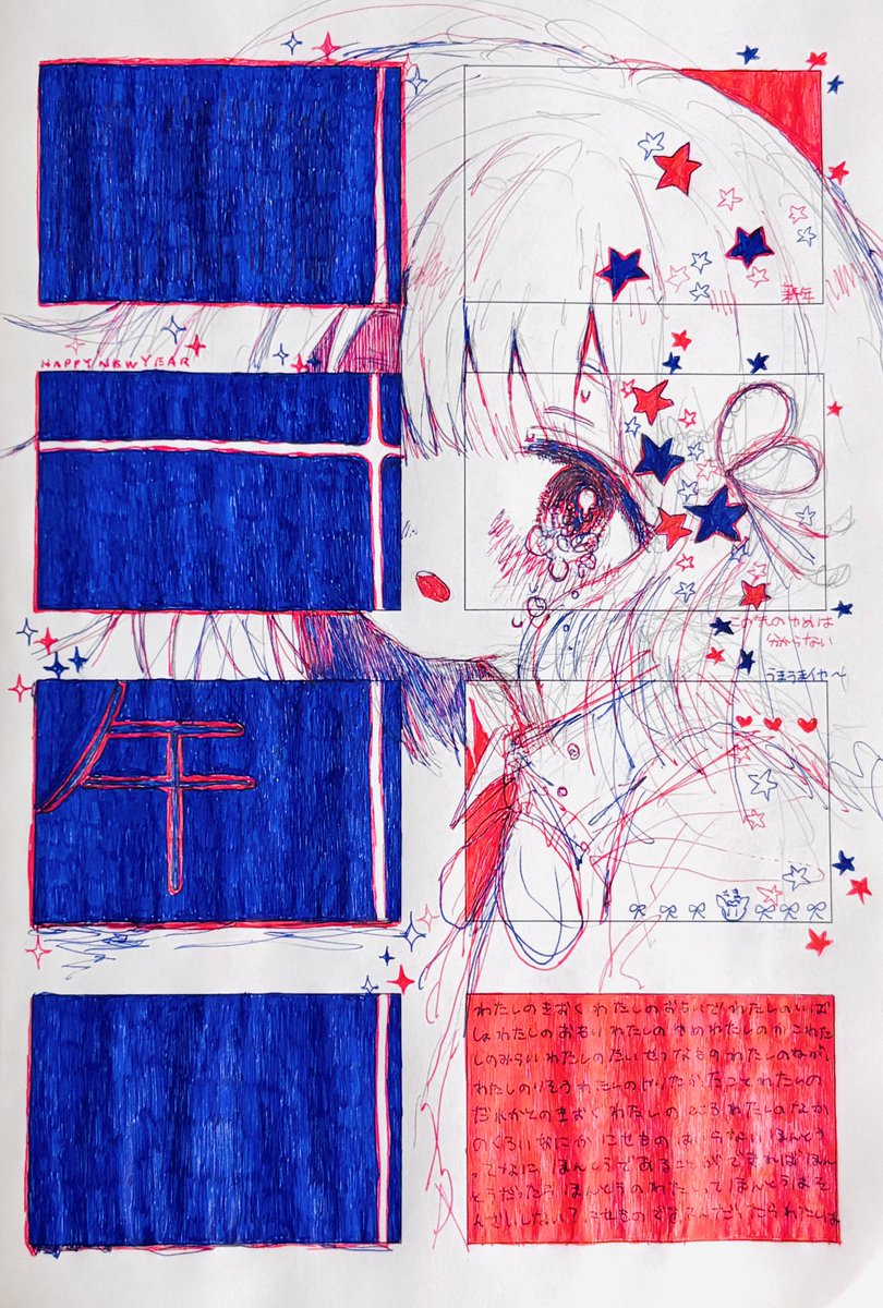 Kaikanaaaaa's tweet photo. https://t.co/aRy88SFDKP