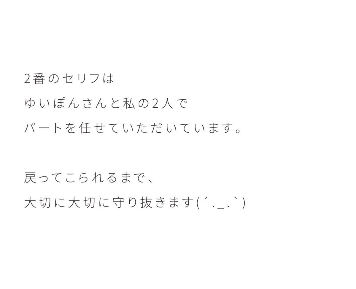 ponhiro1023's tweet photo. 由依ちゃんが休業中の1stツアーでの無言の宇宙、歌割りが一緒の保乃ちゃんが大切に歌ってくれた「必ず帰ってくる」が今でも忘れられない https://t.co/UtEWCEkcY9
