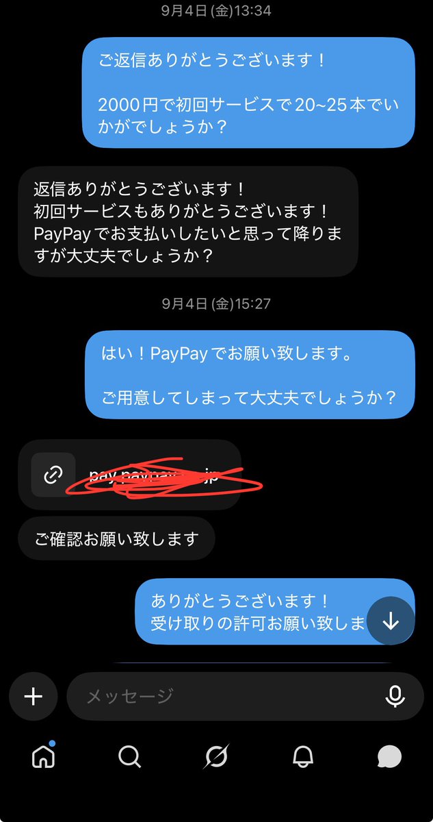 dougaurimasucom's tweet photo. ⭕️ 実績1

前垢では160件の実績を越えていましたが、凍結した為新しく実績ツイートです‼️

先日購入して下さいました新規様です‼️
ありがとうございました🙇

#動画販売 #動画買います 
#動画売ります #動画購入 https://t.co/rnrun7UwpI