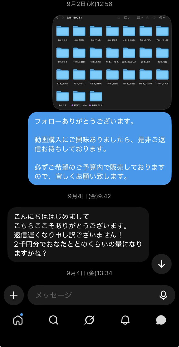 dougaurimasucom's tweet photo. ⭕️ 実績1

前垢では160件の実績を越えていましたが、凍結した為新しく実績ツイートです‼️

先日購入して下さいました新規様です‼️
ありがとうございました🙇

#動画販売 #動画買います 
#動画売ります #動画購入 https://t.co/rnrun7UwpI