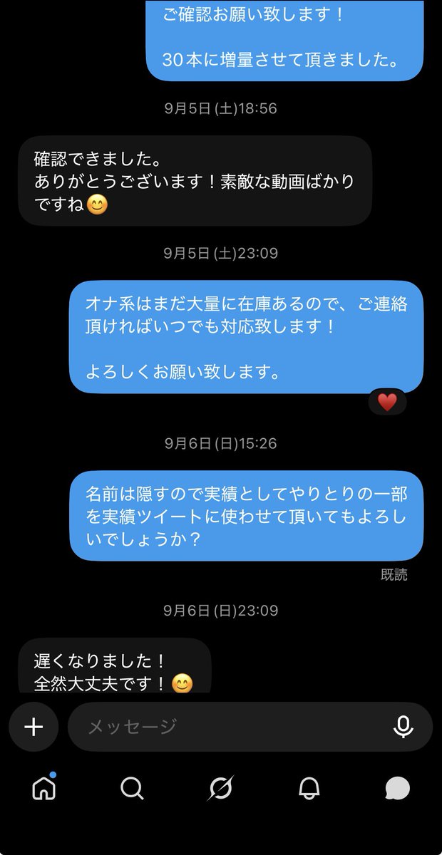 dougaurimasucom's tweet photo. ⭕️ 実績1

前垢では160件の実績を越えていましたが、凍結した為新しく実績ツイートです‼️

先日購入して下さいました新規様です‼️
ありがとうございました🙇

#動画販売 #動画買います 
#動画売ります #動画購入 https://t.co/rnrun7UwpI