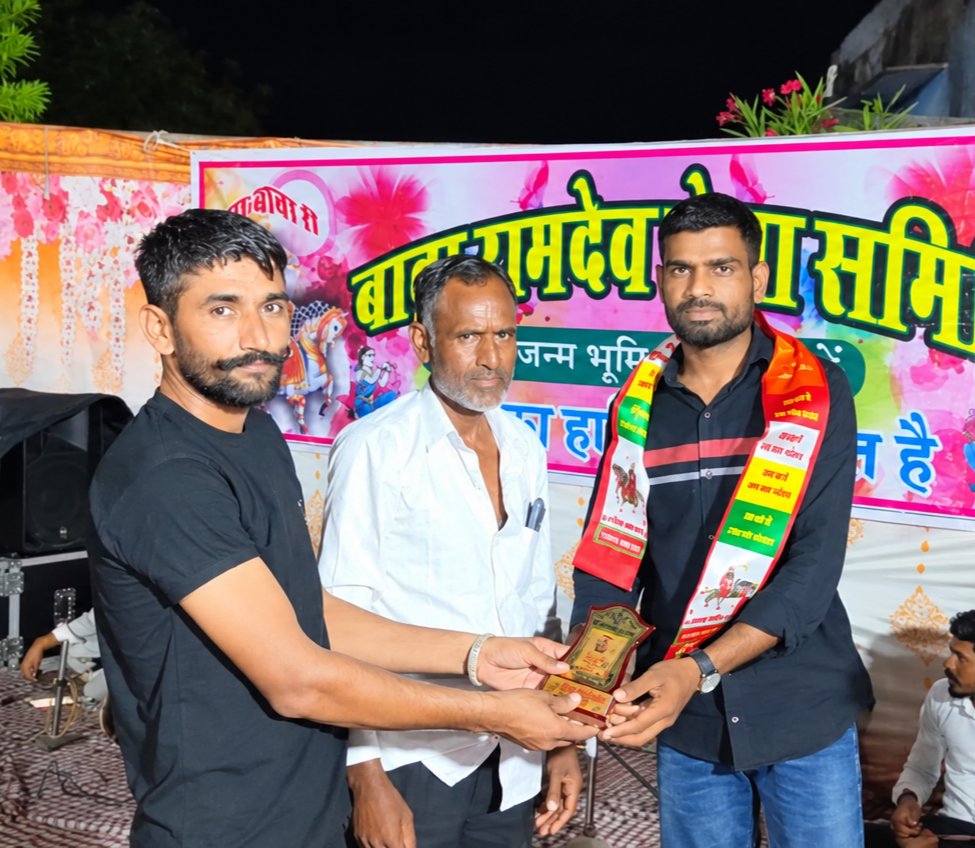 kumarvarma_0610's tweet photo. गत दिनों बाबा रामदेव जी की भादवा बीज के पावन अवसर पर पेमल जन्मभूमि शहर पनेर में आयोजित कार्यक्रम में शामिल हुआ। समस्त ग्रामवासियों एवं बाबा रामदेव सेवा समिति द्वारा दिए गए स्नेह, सम्मान एवं आत्मीय स्वागत के लिए हृदय से आभार। #SureshBhilawat #babaramdevji #Paner #Roopangarh https://t.co/QpgwenGb5p