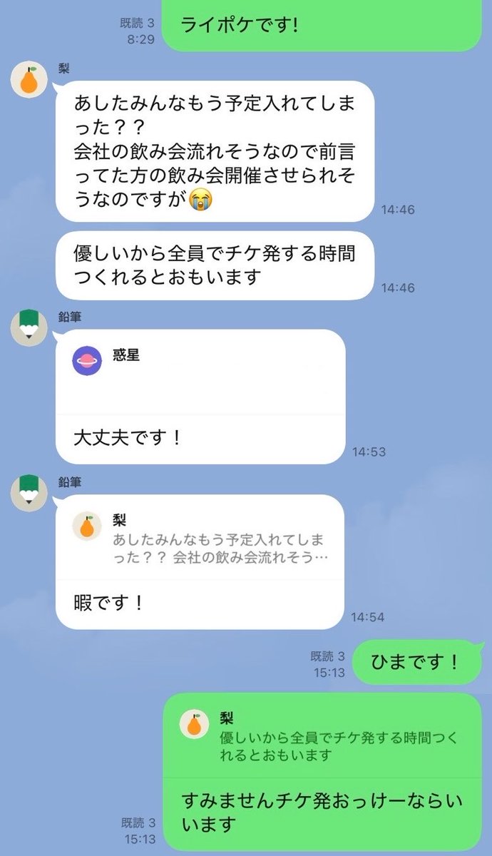 sukinatabemonoh's tweet photo. おたく友達と合コンくむメリット

・即応答できなくても勝手に現場の予定確認して進めてくれてる(ﾜﾝﾁｰﾑ🤝🏻)
・のみ会中でもチケ発の時間に一旦一緒にチケ発してくれる(ﾜﾝﾁｰﾑ🤝🏻)

デメリット
・まあまあやばいおたく武勇伝を勝手に披露されて女として潰される(ｴﾈﾐｰ)wwwww https://t.co/9VlCS3JQvg
