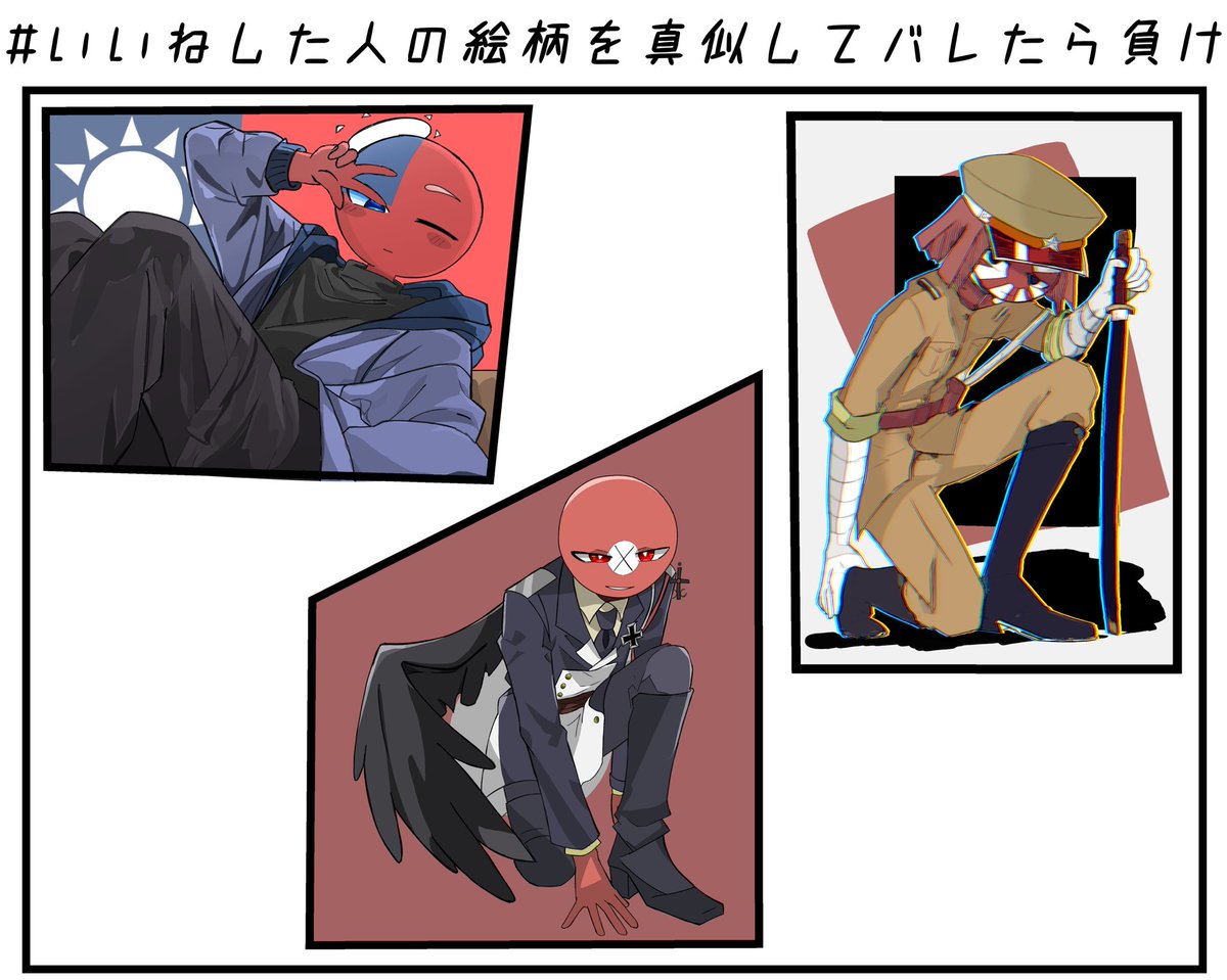 Gus47950's tweet photo. #いいねした人の絵柄を真似してバレたら負け
とりあえず3人です。わかった方はリプ欄にて～ https://t.co/hns3EG77sw