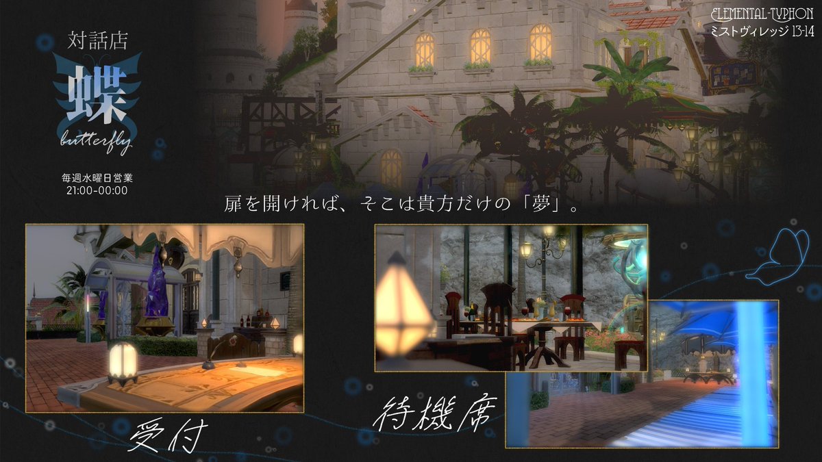 ff__butterfly's tweet photo. 御予約受け付け中！
9月16日
出勤予定
つむぎ・🈵️完売🈵️
れい・21時🉑️22時🉑️
オデデ・21時🉑️22時🉑️23時🉑️
ボテト・お休み
るな・お休み
サキ・21🉑️22時🉑️23🉑️
ルーカス21時🉑️22時🉑23時🉑️
9日16時まで❗
#有料対話
#butterfly_ff14 https://t.co/Wzi5DVF0Va