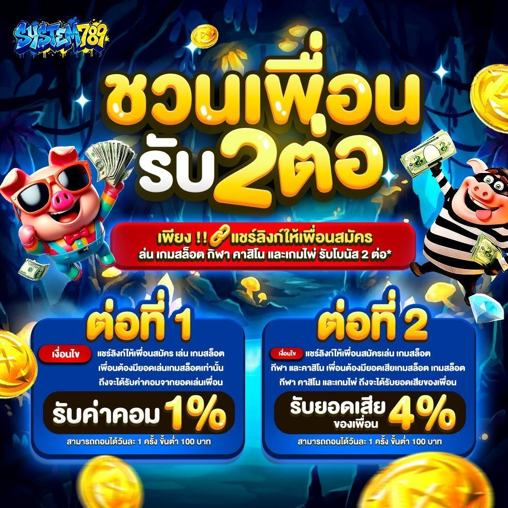 Monkey_King789's tweet photo. 🏰🍄 #SYSTEM789🍄🏰
🎲 สมัคร 👉 https://t.co/Xws7D4GmMM
👑 ครบจบในทีเดียว ทุนน้อย ก็รวยได้
🐢 ฝาก-ถอน AUTO เร็วภายในไม่กี่วิ
⭐️ ปลอดภัย 100% ระบบนิ่ง https://t.co/BQMVP5RM8j