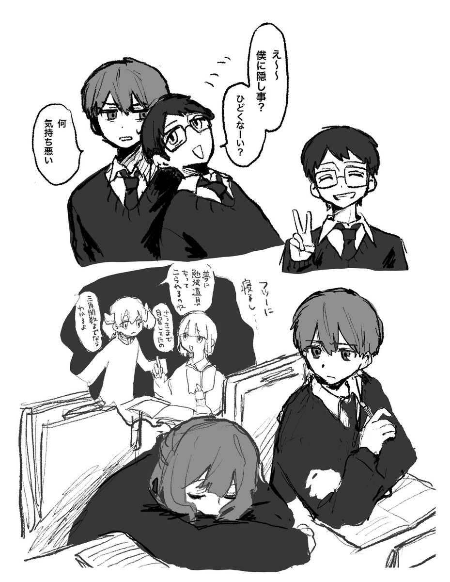 wrfts5's tweet photo. 落書き×3 https://t.co/dLmoP0dLGb