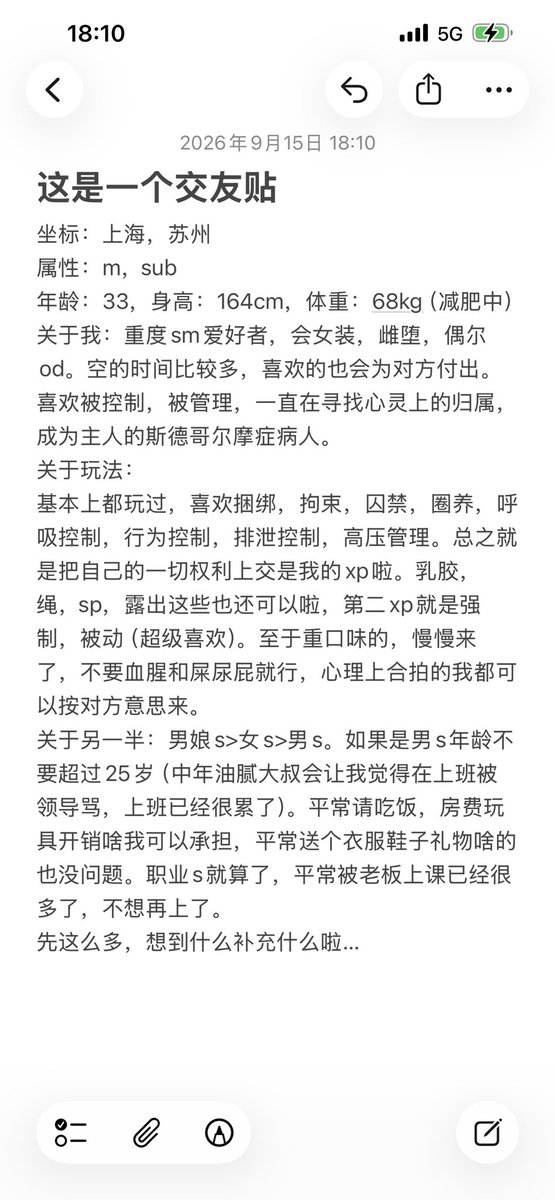 wjun9183's tweet photo. https://t.co/d0yLdfI2RV