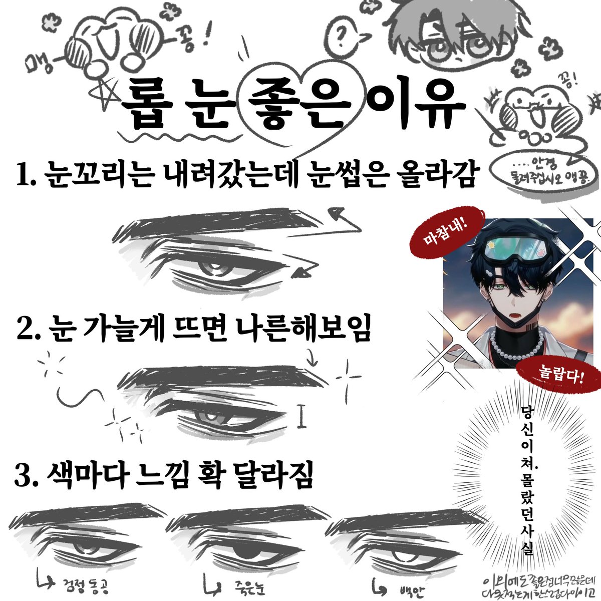 dogcat486's tweet photo. 가장인기많았던그림어쩌구 https://t.co/FM0WsGXeK1