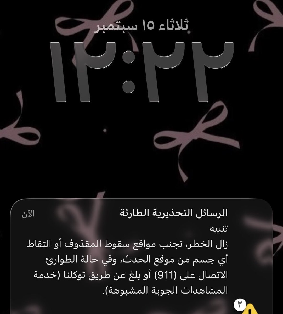 Shouq_a93's tweet photo. فارق الوقت بين الخطر وزواله يبين لنا أننا بفضل الله ثم بحماية قيادتنا ورجال أمننا و ماعلينا خوف ، اللهم أدم علينا الأمن والأمان 🇸🇦🇸🇦🇸🇦
#مكة_المكرمة https://t.co/AQytCIOWAG