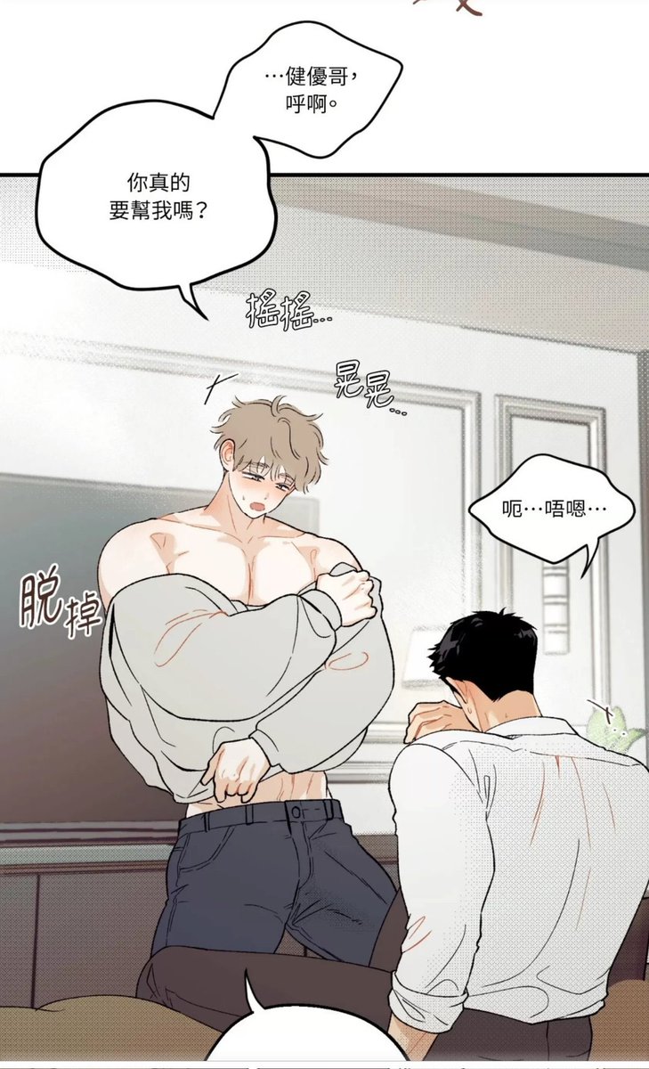 CarrieBarn51393's tweet photo. 推荐一个神仙网站💕# 爱看动漫#💕 
海量耽美同人漫画，你想看的都能搜到
❤️详细网址在我置顶的推文里哈🤣，辛苦💦宝宝移步置顶推文❤️
🌹请注意🌹⚠️
链接1���️是H5网页可以直接访问
链接2⃣️是爱看动漫App下载链接
网站安全绿色，目前有注册会员30W+ https://t.co/B6e6nd4FTD