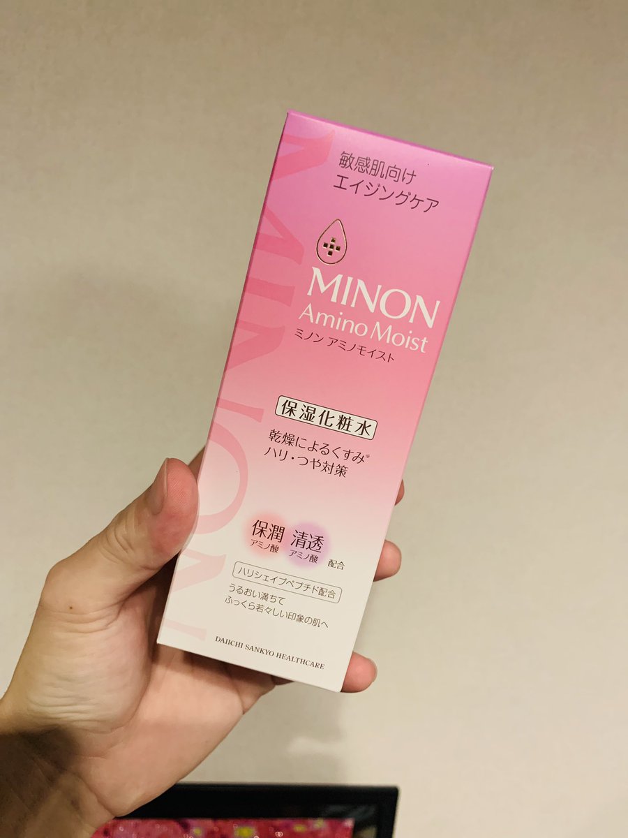 teamABC0916's tweet photo. 久しぶりに化粧水乳液にこだわろうと思ったのでこれと乳液セットで買った!!

数年間プチプラ使ってたので質感の違いにびっくり笑

 #Minon #ミノン #化粧水 #乳液 #美容 https://t.co/6IybI796to
