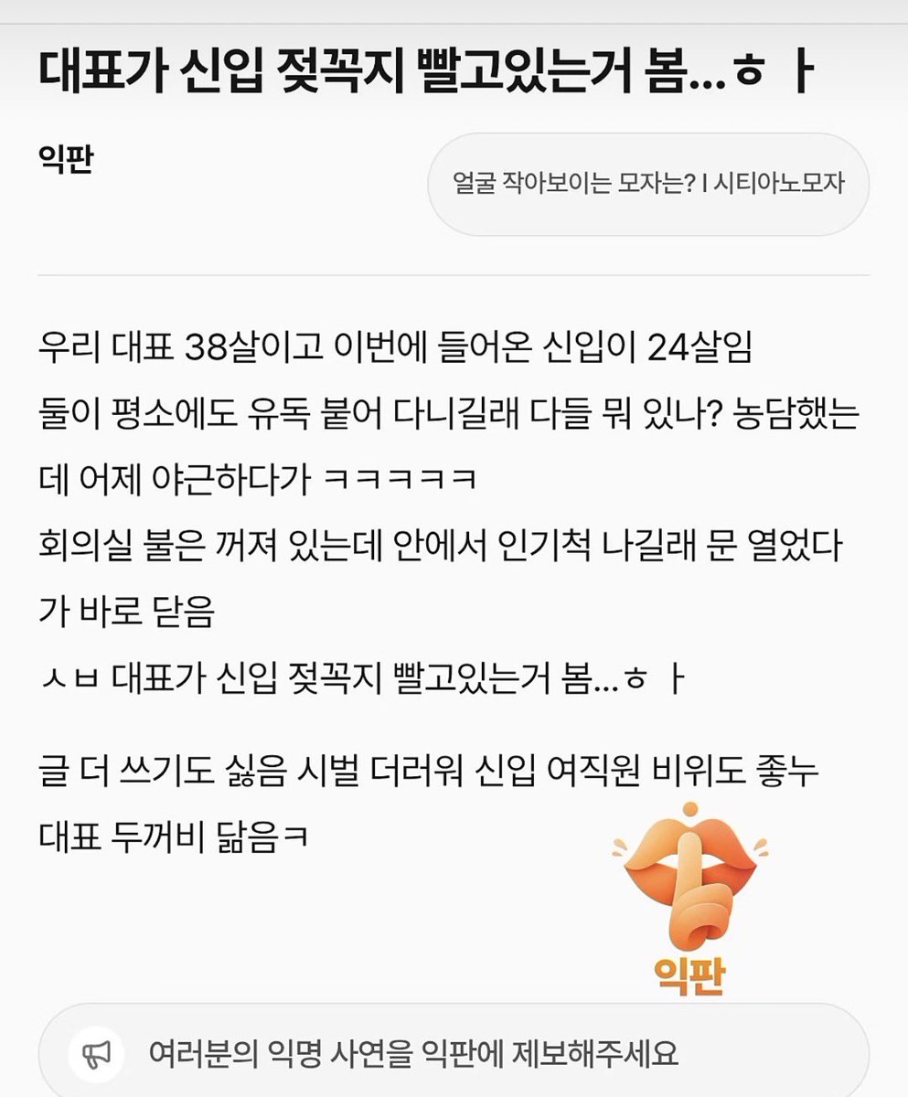 greenpark67's tweet photo. 에이 설마 말도안돼🤦🏻‍♂️ https://t.co/7MOrcldxHM