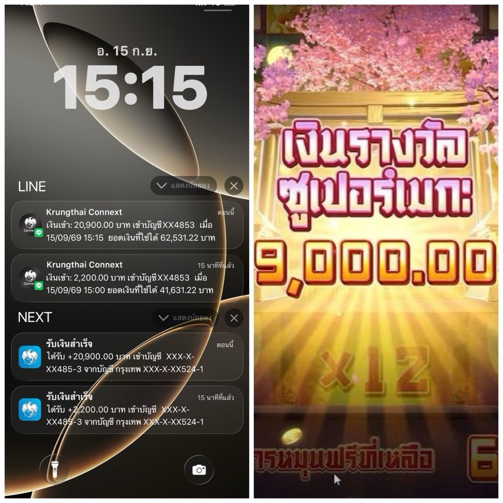 noonaa25388's tweet photo. ไปลองเถอะ ฝากเเรก ยอดเด้งเข้าทุกวัน📌

สมัคร 👉https://t.co/pOBQmMahbu https://t.co/1lmDX9ZkbR