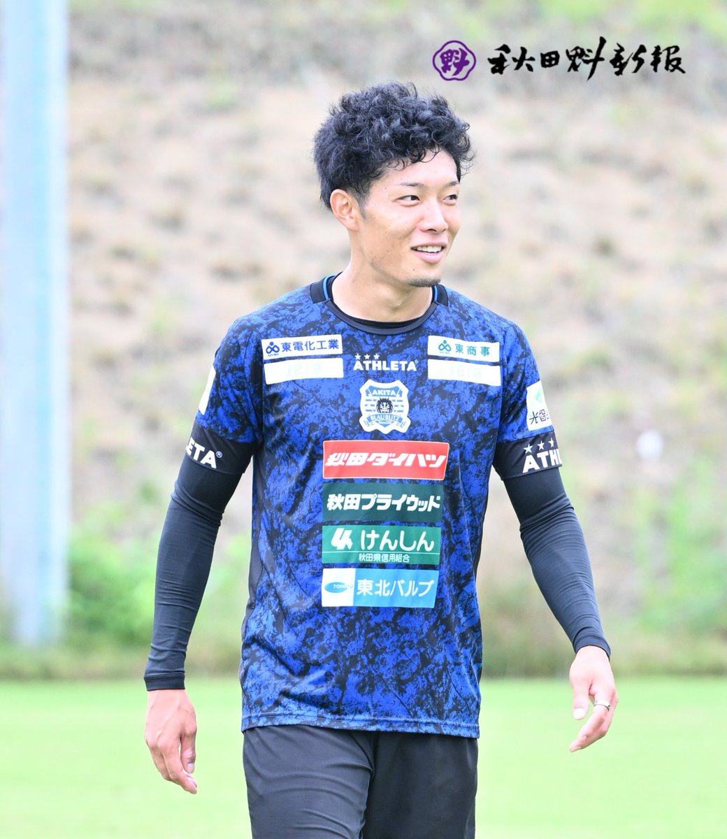 skgk_BBtansub's tweet photo. #平瀬大 選手と山口で共闘��た #高橋秀典 選手に印象などを尋ねると「ピッチ内外でとにかく陽気。チームを盛り上げる存在だった。対人に強く、彼の強みが秋田の強みになる」とのこと。
秋田サポには「勝利後のダンスはぜひ、期待してあげてください!!」とニヤリ。
#ブラウブリッツ秋田 #秋田魁新報 https://t.co/uNmmXwncjd