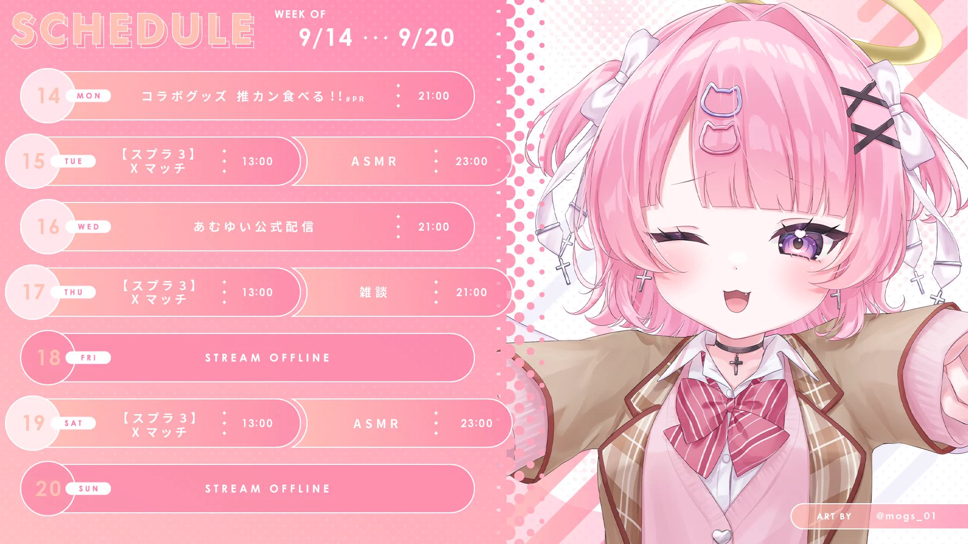 桃猫様【フォロワー様】 桃猫あむ📛💘@新人メスガキVTuber (@momoneko_amu) / X