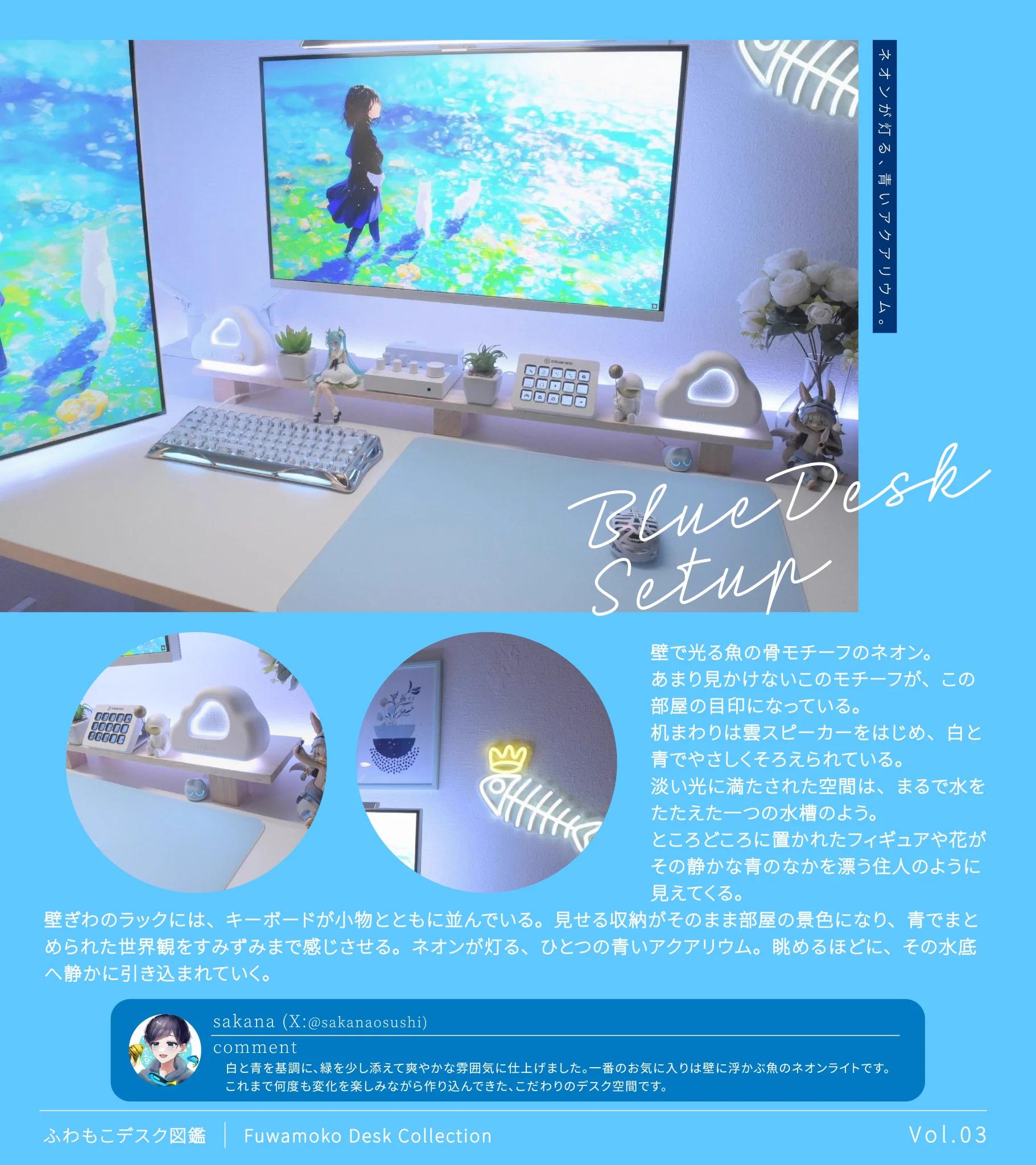 minotel｜パステル×ゲーミング (@minotel_office) / X