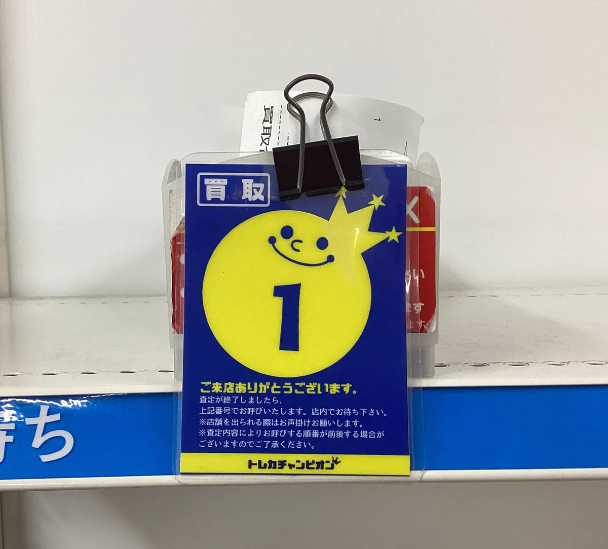 トレカチャンピオンなんば日本橋店👑4️⃣階にて各種くじ大量展開🎯 on