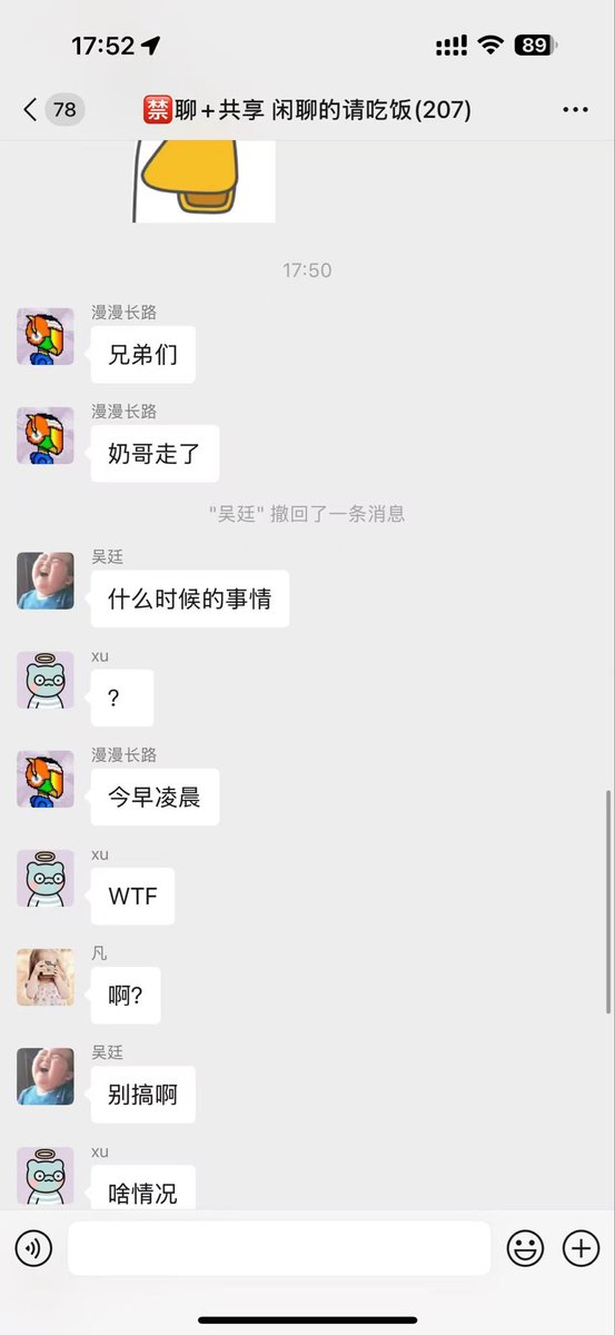 Diary 的图片 1