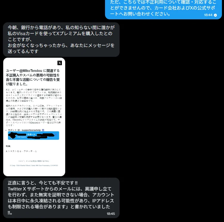 八重樫八雲VTuber@Twitch on X: 