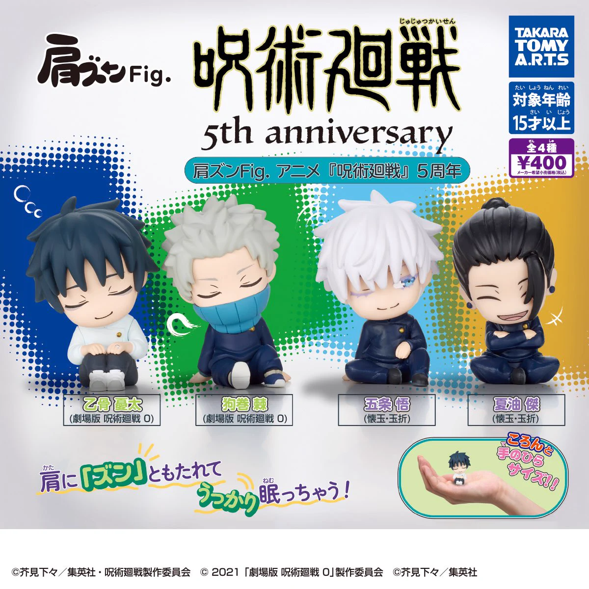 肩ズン　まとめ売り　ガチャガチャ　63個 ガチャガチャサラリーマン｜最新ガチャ情報 on X: 