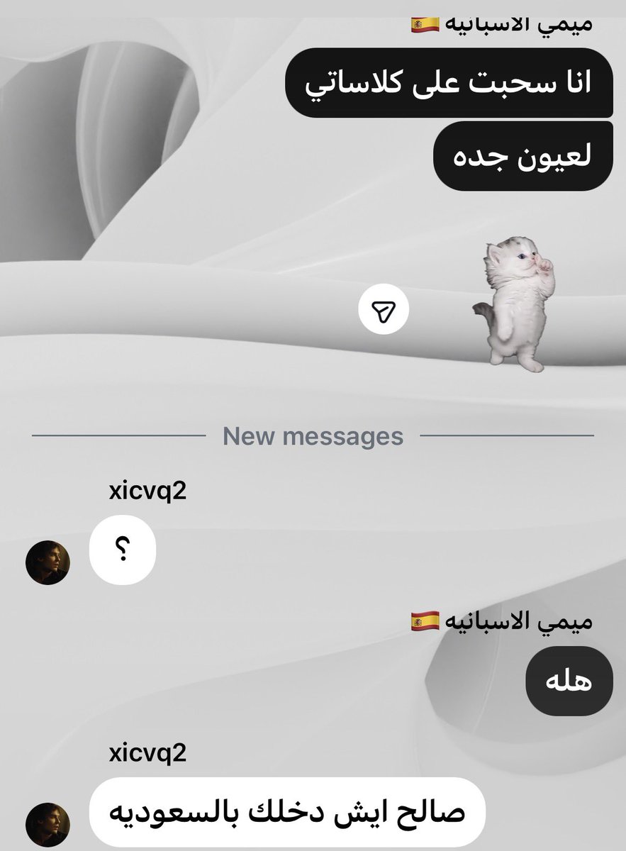 V4DT3's tweet photo. خير ترا الجداوي يطلع من جده بس جده ماتطلع من الجداوي https://t.co/MJwUcCG6eH