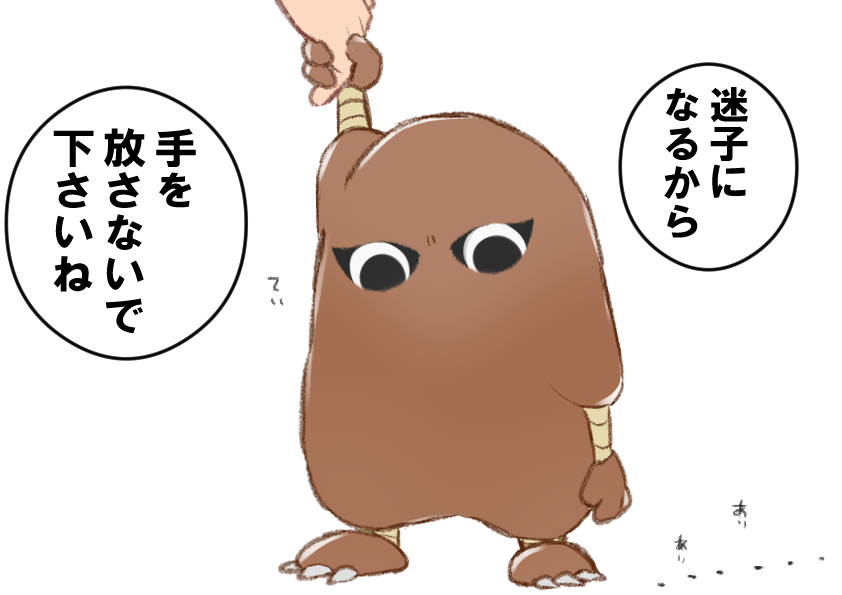 nuuuuu00_xxx's tweet photo. ぽてぽてサワムラーさん https://t.co/j6wjuDR4eQ