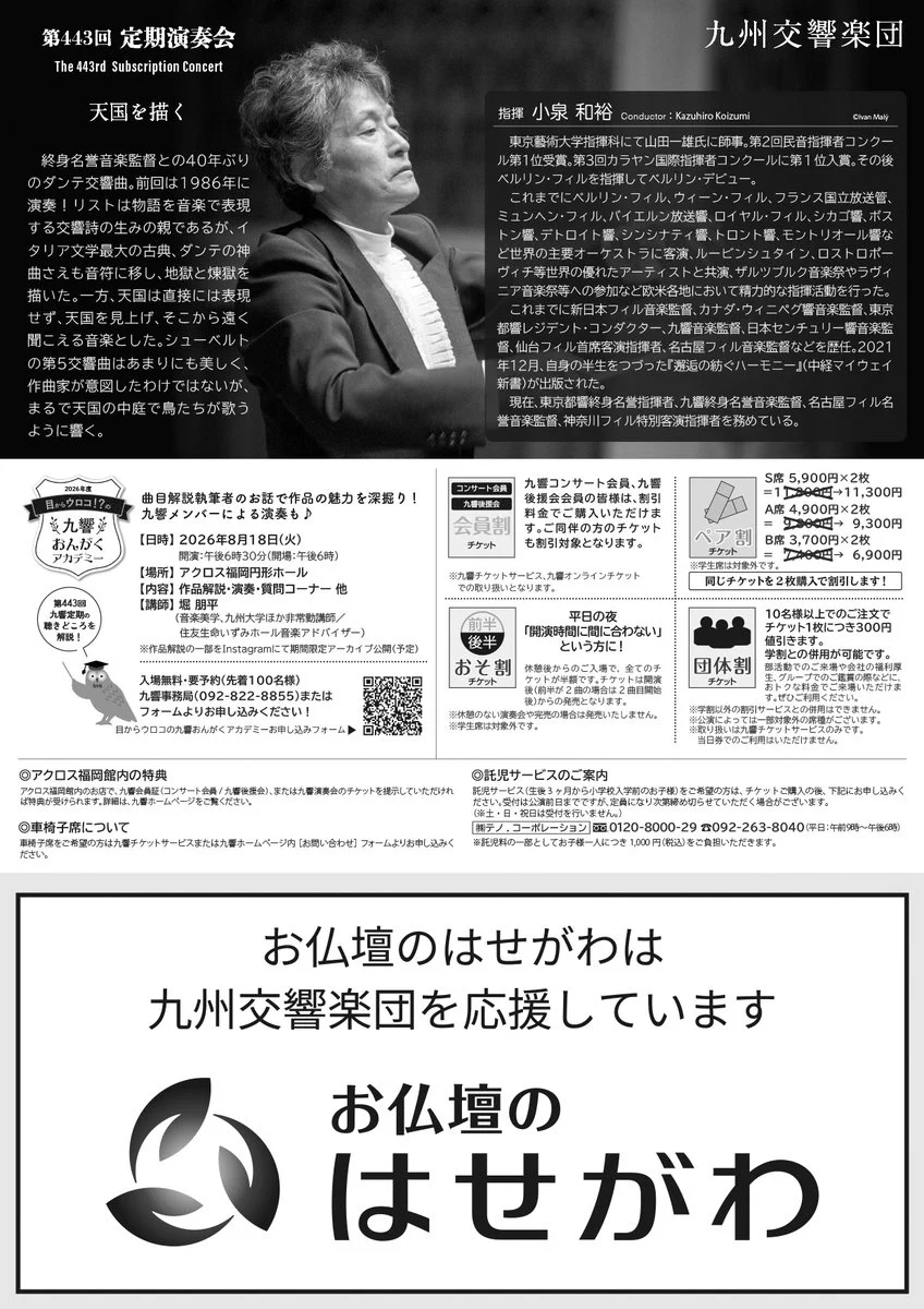 専用出品❺ HSQAxWVacAArwCo?format=webp&
