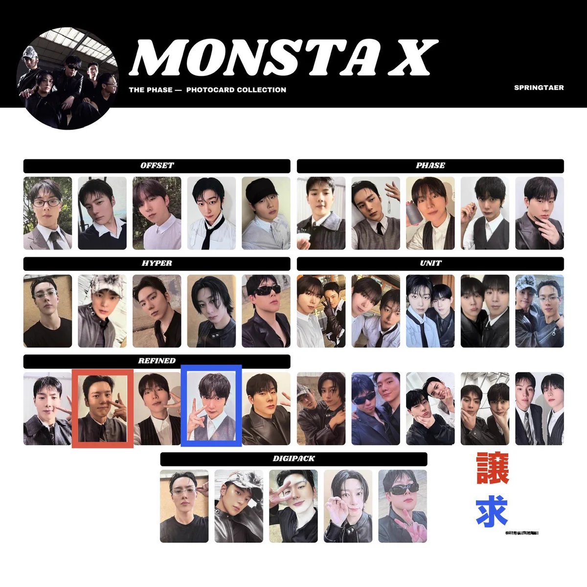 monsta x モネク ヒョンウォン トレカ ニケ on X: 