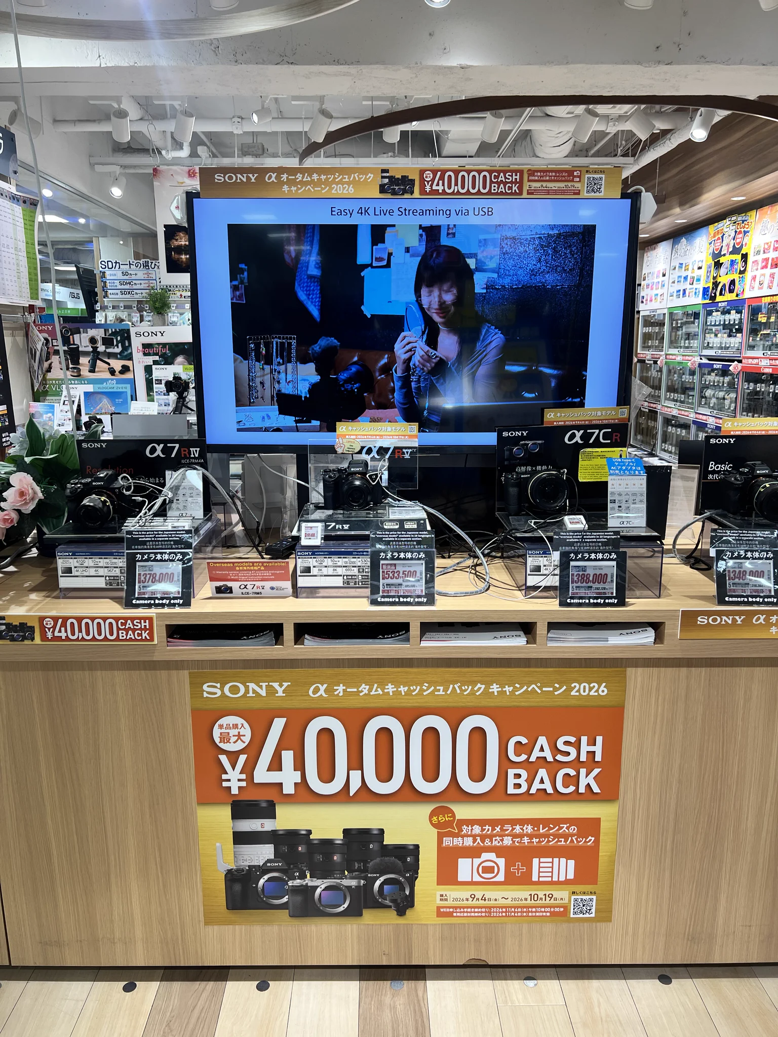 エディオン 京都河原町本店【公式】 on X: 