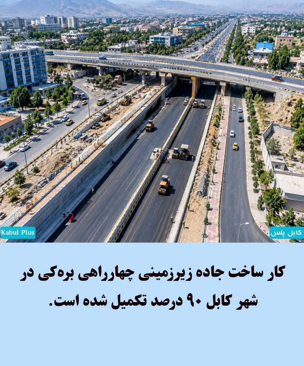 Mhbadar's tweet photo. در این کشور، هر شخص و هر جریان امتحان خود را داد؛
نه جمهوریتی خدمت کرد و نه حزبی،
نه خلقی کسی را به خدمت ماند و نه پرچمی،
نه جمعیتی به میهنم سود رساند و نه وحدتی.
اکنون نوبت ملاصاحبان 👍رسیده است. https://t.co/goi9RwMOFn