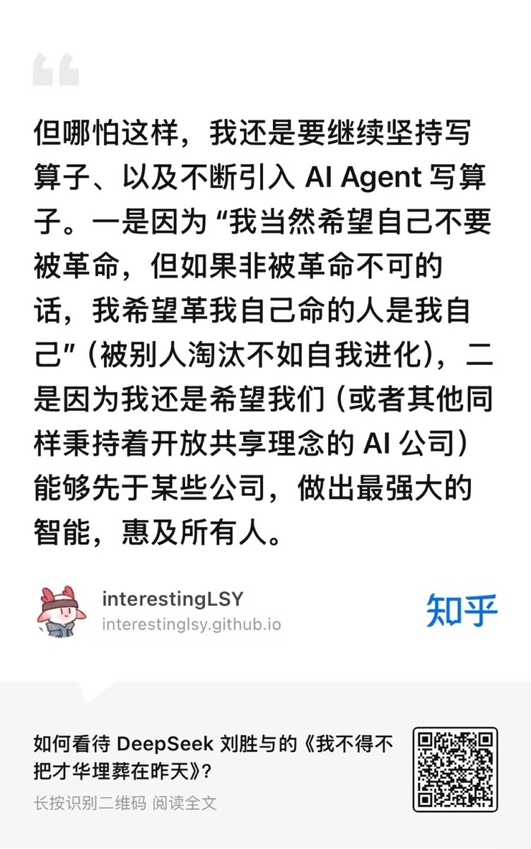 ZhihuFrontier's tweet photo. DeepSeek’s Kernel Engineer Responds: What His Viral Essay Was Really About
Almost 20 minutes ago, Liu Shengyu (刘胜与), who leads @deepseek_ai v4.1’s main attention kernel work, has personally answered on Zhihu: his viral essay was a farewell to a craft he loves, rather than an expression of unemployment anxiety. Also, he explained what readers missed in his article “I Have to Bury My Talent in Yesterday” /《我不得不把才华埋葬在昨天》：

⚙️ The loss is personal
Writing GPU kernels by hand gave him room to think through every detail, from module structure to variable names. Beating established implementations felt like breaking a speedrunning record.
AI already works faster; he expects it to become better, too. Adopting it means giving up the slow, absorbing work he enjoyed. Even an exciting new direction cannot make that loss painless.

🎯 Programming could become a sport
He imagines handwritten kernels — perhaps programming itself — becoming recreation, much as javelin throwing outlived its use in hunting.
The essay preserves those memories for his future self, while helping him find the courage to pick up new tools.

📣 The debate drifted away from his point
Readers focused on communism, Cyberpunk 2077 and Anthropic versus DeepSeek. Liu says those closing reflections were tentative personal views, not his employer’s position or the essay’s central argument.
His belief that powerful AI should be open and affordable is sincere. He also acknowledges the limits of his expertise on social questions.

🔭 Optimistic about AI, uneasy about work
He expects better data, deeper models and longer contexts to keep advancing today’s agents, even before future breakthroughs.
He is relatively optimistic about his own place in that future. He is less hopeful that people will still immerse themselves deeply in a craft — or sustain one activity as both a job and a passion.

🌱 Why he keeps going
He will keep building kernels and bringing AI agents into the process: he would rather evolve than wait to be displaced.
He also wants teams committed to open sharing to build the strongest AI first, so everyone can benefit.
His next challenge is to bring his interests, strengths and the needs of the AI era back into alignment. Letting go of yesterday still leaves a future worth pursuing.

🔗 Full Reading:
https://t.co/xClM2ygzqL
📖I Have to Bury My Talent in Yesterday /《我不得不把才华埋葬在昨天》：
https://t.co/d7nRFVzq9R
📖 Further reading — Liu’s “2025 Year-End Reflections, Part II: Memory”:
https://t.co/XaYqy3Ynq5

#DeepSeek #AI #GPU #KernelOptimization #AIAgents #FutureOfWork